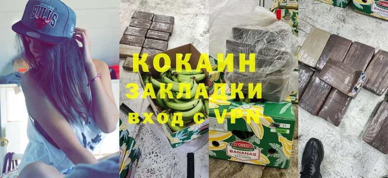 где продают наркотики  кракен как зайти  КОКАИН Боливия  Рязань 