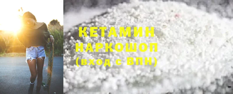 Кетамин ketamine  Рязань 